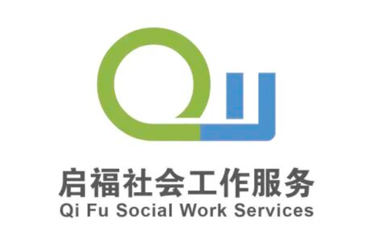 Qifu Social Work Service Centre logo